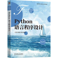 Python�Z(y��)�Գ����O(sh��)Ӌ(j��)