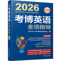 ����Ӣ�Z(y��)ȫ�(xi��ng)ָ��(d��o)