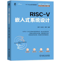 RISC-VǶ��ʽϵ�y(t��ng)�OӋ