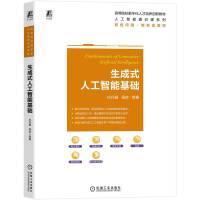 ����ʽ�˹����ܻ��A(ch��)