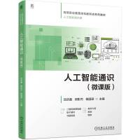 �˹�����ͨ�R(sh��)