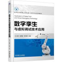 ��(sh��)�֌\���c̓�M�{(di��o)ԇ���g(sh��)��(y��ng)��