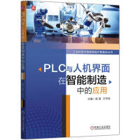 PLC�c�˙C���������������еđ���