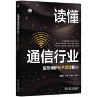  �x��ͨ���ИI(y��)������Ϣͨ�ż��gԭ�����v ��ѩ�G ���� �f����