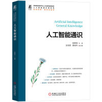 �˹�����ͨ�R(sh��)