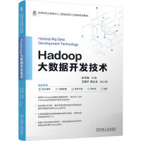 Hadoop��(sh��)��(j��)�_�l(f��)���g(sh��)
