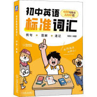  ����Ӣ�Z��(bi��o)��(zh��n)�~�R ��ޱ