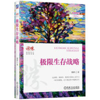 �O�������(zh��n)�� ��