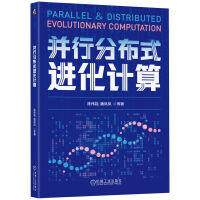 ���зֲ�ʽ�M(j��n)��Ӌ(j��)��