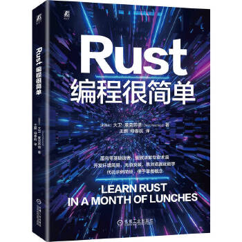  Rust���̺ܺ��� ���l(w��i).���˄ڵ�