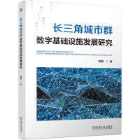 �L���ǳ���Ⱥ��(sh��)�ֻ��A(ch��)�O(sh��)ʩ�l(f��)չ�о�