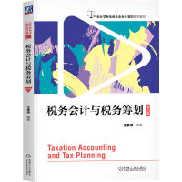 ����(w��)��(hu��)Ӌ(j��)�c����(w��)�I��