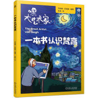 һ�����J�R���