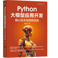 Python��ģ�͑�(y��ng)���_�l(f��)