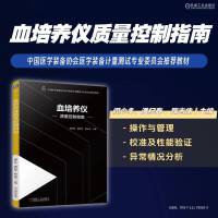 Ѫ���B(y��ng)�x�|(zh��)������ָ��