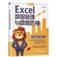 Excel��(sh��)��(j��)�����c��(sh��)��(j��)͸ҕ