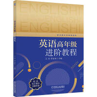 Ӣ�Z(y��)���꼉(j��)�M(j��n)�A�̳�