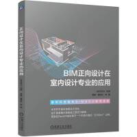 BIM�����O(sh��)Ӌ���҃�(n��i)�O(sh��)Ӌ���I(y��)�đ���