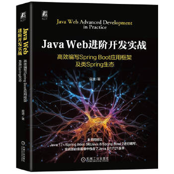  Java Web�M(j��n)�A�_(k��i)�l(f��)��(sh��)��(zh��n)����Ч����(xi��)Spring Boot��(y��ng)�ÿ�ܼ��S �ܲ� pring���B(t��i)