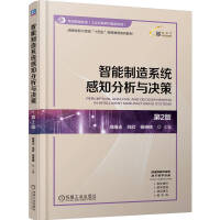 ��������ϵ�y(t��ng)��֪�����c�Q��