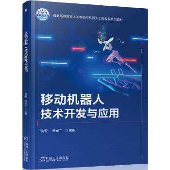  �Ƅ�(d��ng)�C(j��)���˼��g(sh��)�_�l(f��)�c��(y��ng)�� ���� ������