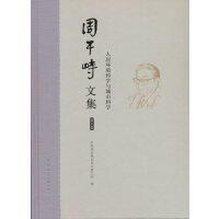 �ܸ����ļ������ �˾ӭh(hu��n)���ƌW(xu��)�c���пƌW(xu��)