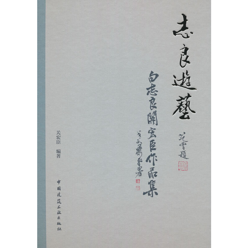 ־����ˇ ��־���P(gu��n)�과��Ʒ��