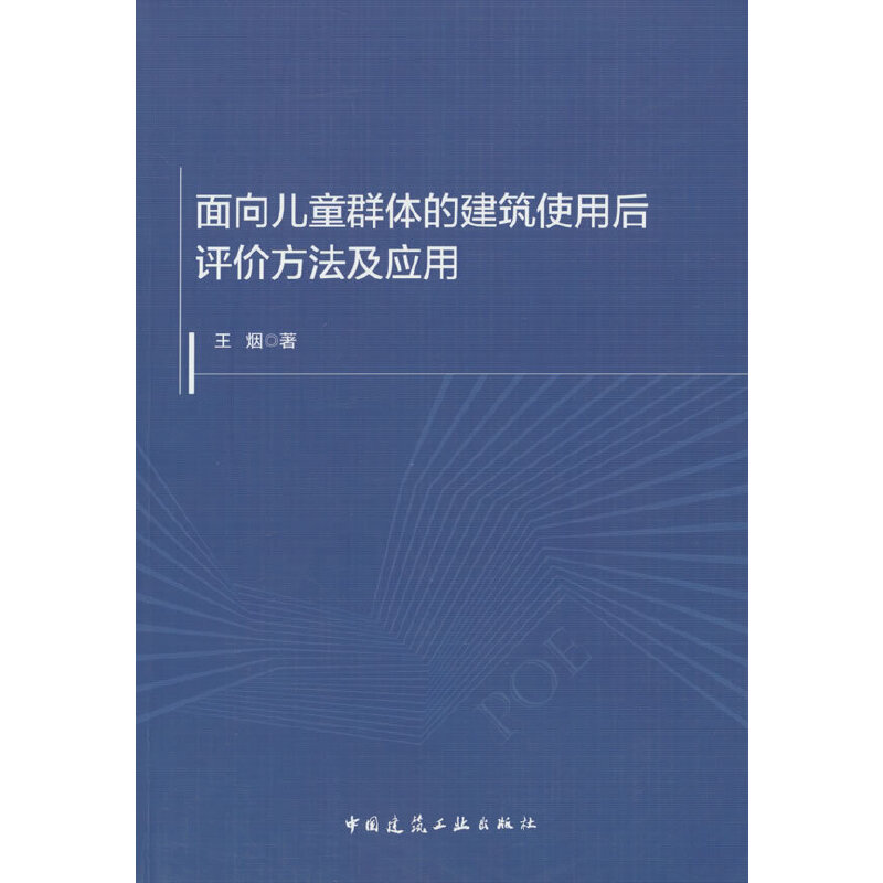 ����ͯȺ�w�Ľ���ʹ�ú��u�r��������(y��ng)��