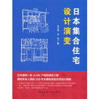 �ձ�����סլ�O(sh��)Ӌ��׃