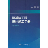  ����ӹ����O(sh��)Ӌ(j��)ʩ���փ�(c��)