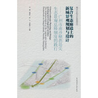 ��(f��)�����B(t��i)�ȵ��ϵ��³Ǿ��^Ҏ(gu��)���c�O(sh��)Ӌ �����V������ɳ�M�r�u�����B(t��i)���^�����ƶȵ��`��