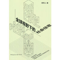 ȫ��ҕҰ�µ����סլ