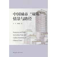  �Ї����С��p̼���龰�c·��