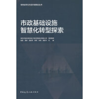  �������A(ch��)�O(sh��)ʩ�ǻۻ��D(zhu��n)��̽��