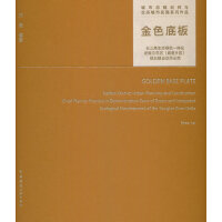  ��ɫ�װ� �L�������B(t��i)�Gɫһ�w���l(f��)չʾ���^(q��)