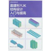  ӯ����YJK�Y���OӋ���T�c���