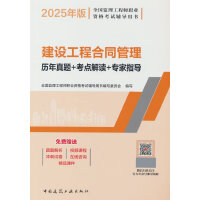  ���O(sh��)���̺�ͬ����v�����}+���c(di��n)���x+����ָ��(d��o)