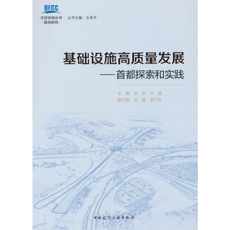 ���A�Oʩ���|���l(f��)չ�����׶�̽���͌��`