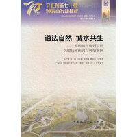  ������Ȼ ��ˮ�����������d����Ҏ(gu��)���O(sh��)Ӌ�P(gu��n)�I���g(sh��)�о��c���Ͱ���