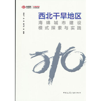  �����ɺ��؅^(q��)���d���н��Oģʽ̽���c���`