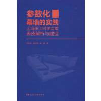  ����(sh��)��Ļ���Č�(sh��)�`�����Ϻ������ƌW(xu��)��(hu��)�ñ�Ƥ�����c����