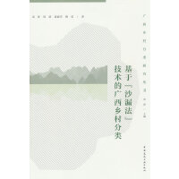 ���ڡ�ɳ©�������g(sh��)�ďV���l(xi��ng)����