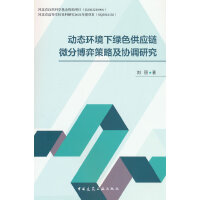 ��(d��ng)�B(t��i)�h(hu��n)���¾Gɫ����(y��ng)�΢�ֲ��Ĳ��Լ��f(xi��)�{(di��o)�о�