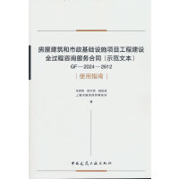 ���ݽ������������A(ch��)�O(sh��)ʩ�(xi��ng)Ŀ���̽��O(sh��)ȫ�^����ԃ����(w��)��ͬ��ʾ���ı���GF-2024-2612 ʹ��ָ��