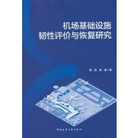 �C(j��)�����A(ch��)�O(sh��)ʩ�g���u�r�c�֏�(f��)�о�