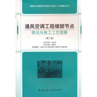  ͨ�L(f��ng)���{(di��o)���̼�(x��)����(ji��)�c(di��n)�����cʩ����ˇ�D��