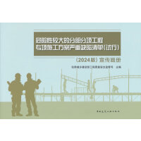 Σ�U(xi��n)���^��ķֲ����(xi��ng)���̌��(xi��ng)ʩ��������(y��n)��ȱ�����(ԇ��)(2024��)��������(c��)