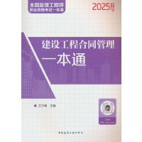 ���O(sh��)���̺�ͬ����һ��ͨ