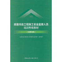 ������������ʩ����ȫ�O(ji��n)���ˆT��Ӗ(x��n)���˽̲�