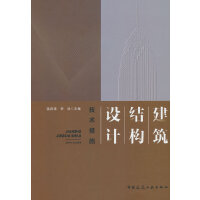 �����Y(ji��)��(g��u)�O(sh��)Ӌ���g(sh��)��ʩ